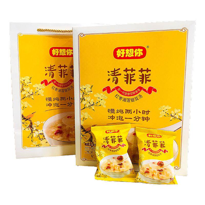 好想你清菲菲364克红枣湘莲银耳莲子羹礼品冻干早餐休闲零食泡粥