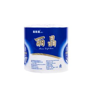 纸巾卷纸家用实惠装酒店卫生间厕纸家庭厕所有芯卷筒纸手纸卫生纸