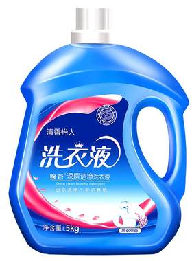 婉萱4桶40斤装薰衣草强力去污