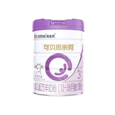 新品3段配方羊奶粉合生元可贝思