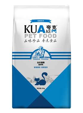 夸克牛肉味通用型猫粮