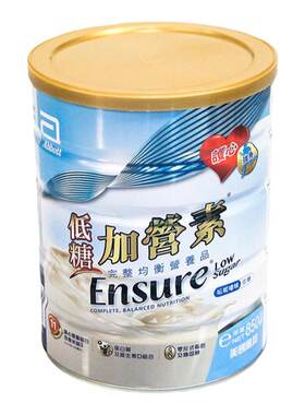奶粉Abbott营养均衡成人