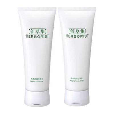 Herborist/佰草集洁面乳