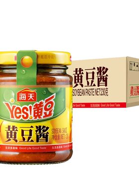 海天黄豆酱原味辣味340g小瓶装拌面麻辣香锅家用蘸大葱手抓饼配酱