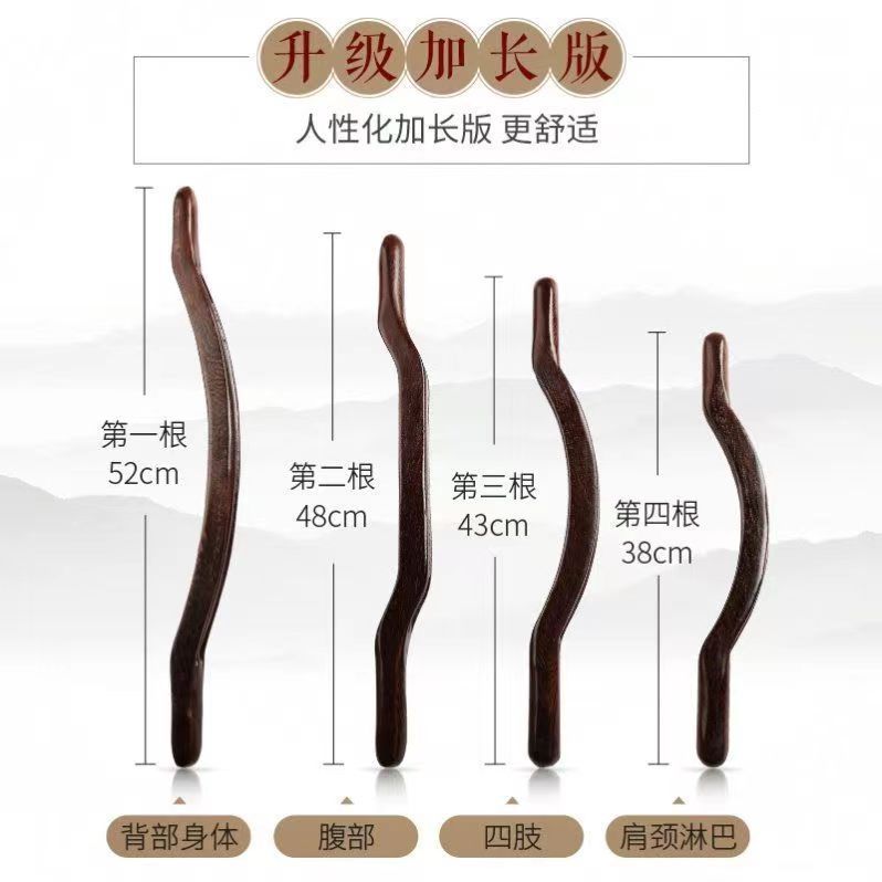 鸡翅木擀筋棒木质棒赶全身通用美容院筋棍实木