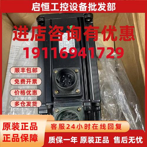 议价安川SGMSH-10ACA2S/15ACA2S/20ACA2S/30ACA2S/40ACA2S/50ACA2