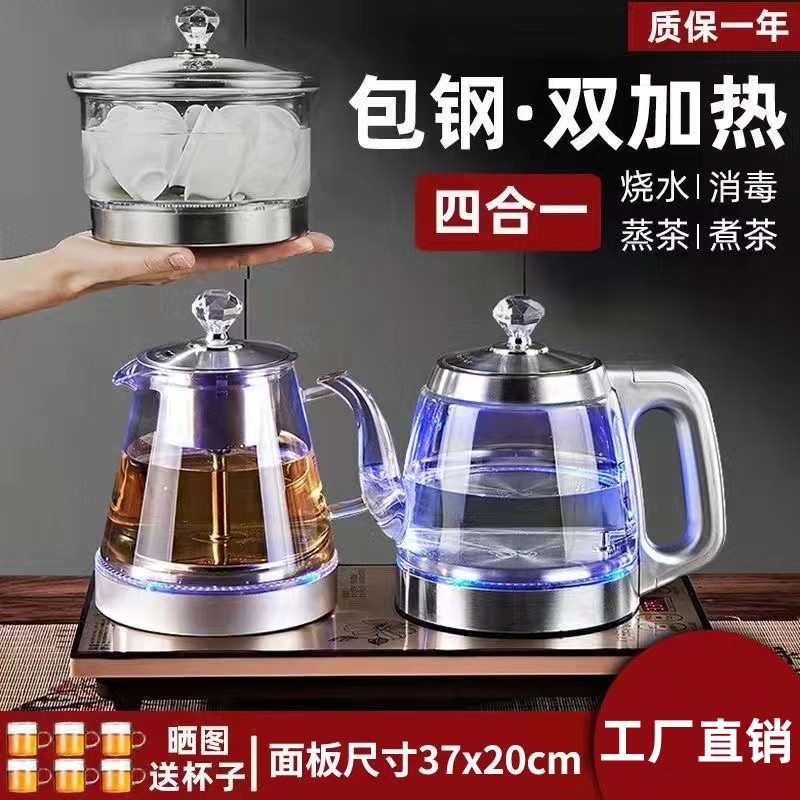 全自动玻璃底部上水壶电热烧水壶家用自动断电保温喷淋煮茶茶台用