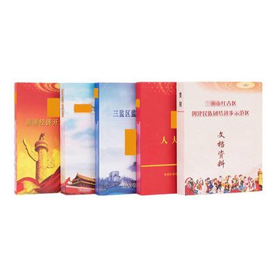 档案盒定制文件资料盒pp塑料盒