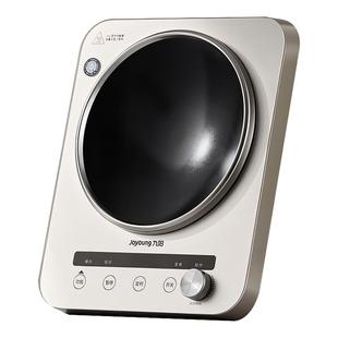 九阳凹面电磁炉炒菜一体全套家用大功率官方专用2025新款烹饪机