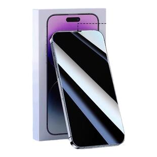 【新360°防窥】开晖适用苹果17promax防窥膜iPhone16pro防偷窥膜15钢化膜14plus手机膜13贴12全屏11air高清x