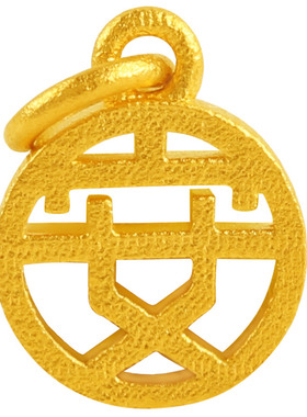 黄金古法国潮风镂空字牌磨砂吊坠手链项链配件实心足金999男女款