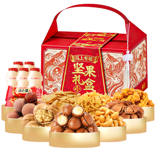 年货刻凡马上有福坚果礼盒装混合干果夏威夷果零食大礼包新年送礼