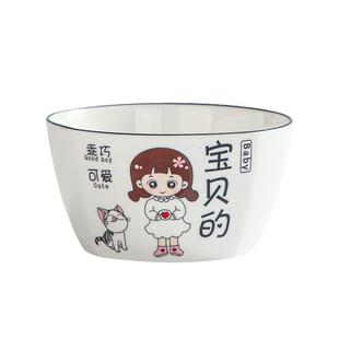 亲子碗家用四口组合碗陶瓷饭碗儿童专用餐具套装一家人区分专人