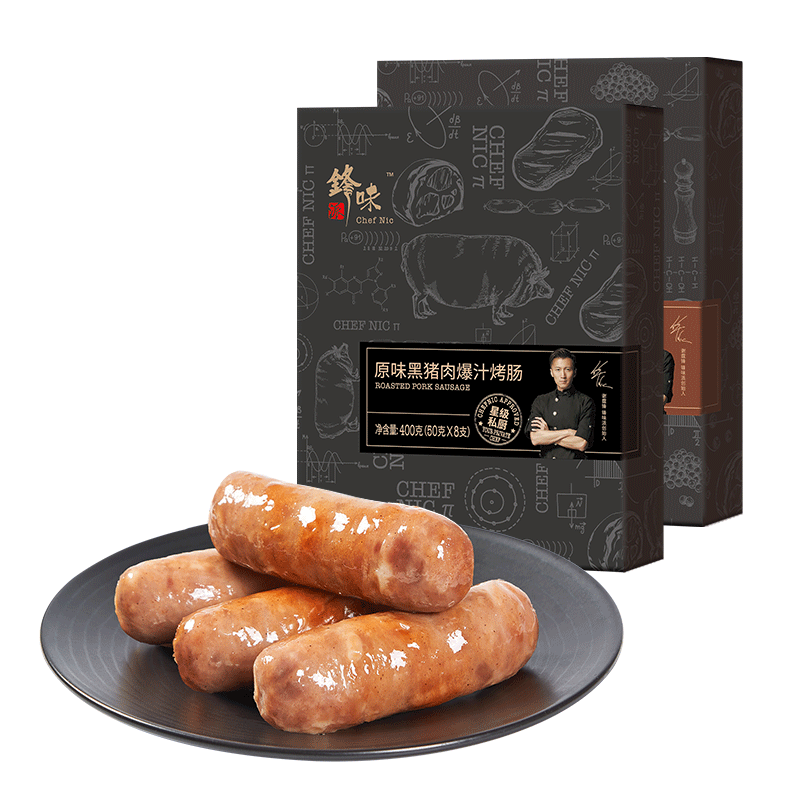 锋味派烤肠脆骨纯肉火山石香肠芝士热狗肉肠空气炸锅火腿肠烧烤