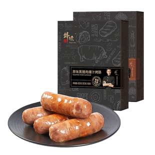 锋味派烤肠火山石香肠芝士热狗黑胡椒脆骨肉肠空气炸锅火腿肠烧烤