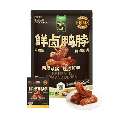 猫超臻选充氮锁鲜鲜卤鸭脖600g