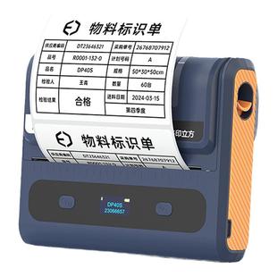 德佟DP40S大尺寸标签打印机多功能食品配料表仓储物流110mm纸热敏打印机设备装箱清单标签贴箱唛打印机外箱贴