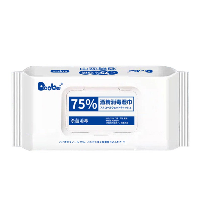 含75度酒精杀菌湿巾酒精大包独立包装湿纸巾成人杀菌学生免洗手