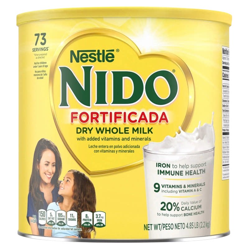 【美国直邮】美版雀巢NIDO益生元全脂新生婴儿一段宝宝奶粉2200g