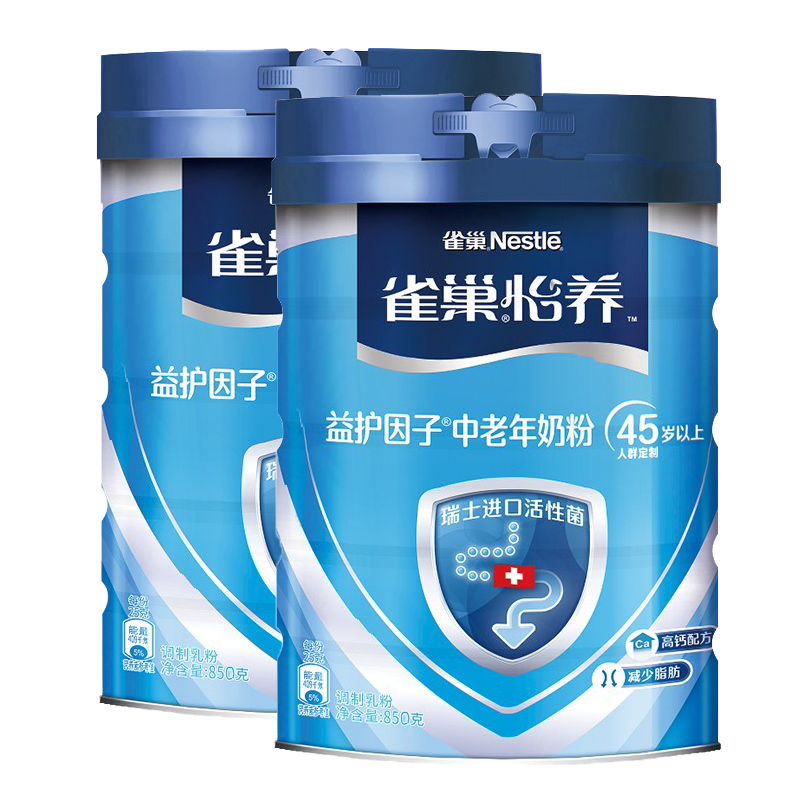 雀巢中老年高钙奶粉礼盒装