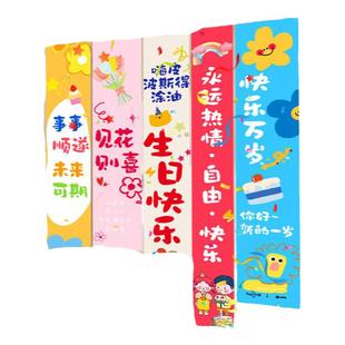 生日快乐场景布置装饰挂布氛围仪式感女孩布置背景布条幅家庭简单