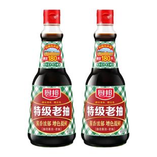 厨邦酱油老抽味极鲜黄豆小瓶家用炒菜红烧煲仔饭酱汁调味品生抽美