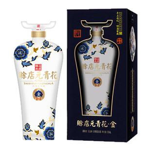 赊店老酒金元青花50度500ml*6瓶浓香型高度白酒河南名酒整箱粮食
