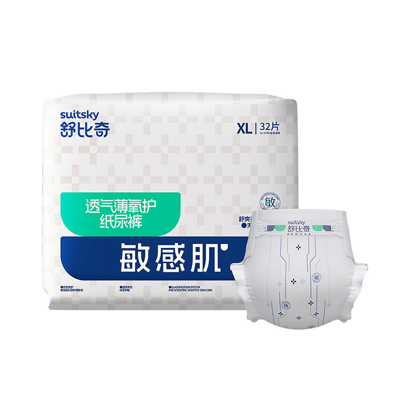 //img.alicdn.com/bao/uploaded/O1CN01YrvaxC1YtBD1r12RO_!!6000000003116-0-yinhe.jpg