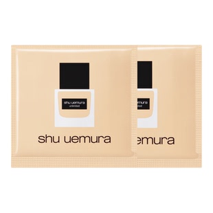 【顺手买一件】植村秀持色小方瓶粉底液遮瑕混油皮正品试用装