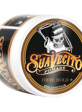 suavecito骷髅头水基喷雾发泥