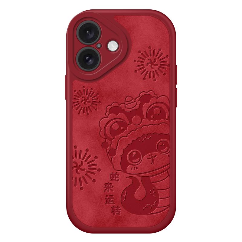 2025蛇年本命年手機殼適用蘋果16套紅色iPhone15新款14plus新年13promax硅膠12外殼全包11防摔保護pm過年喜慶