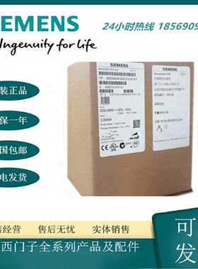 议价6SE6420-2UC23-0CA1西门子MICROMASTER 420无滤波器 200-240V