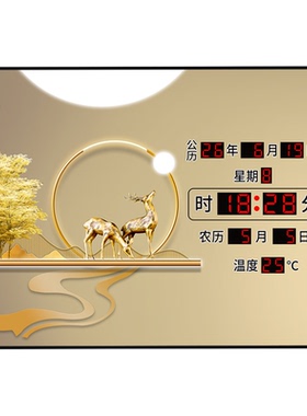 插电式led数码万年历电子钟2026新款壁挂钟餐厅学校挂画电子时钟