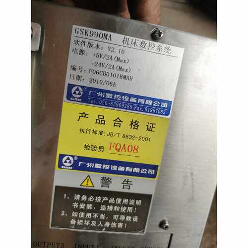议价广数系统990MA成色如图正常拆机配套有广数伺服标价维修
