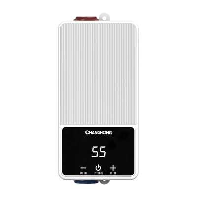 长虹小厨宝即热式家用小型免打孔