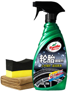 龟牌轮胎蜡光亮剂黑亮持久防污