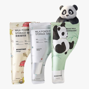 科巢300片奶粉袋便捷一次性外出储存袋密封保鲜分装袋无菌食品级