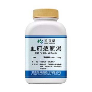 港香兰血府逐瘀汤浓缩细粒活血化瘀行气止痛胸中血瘀头痛中成药