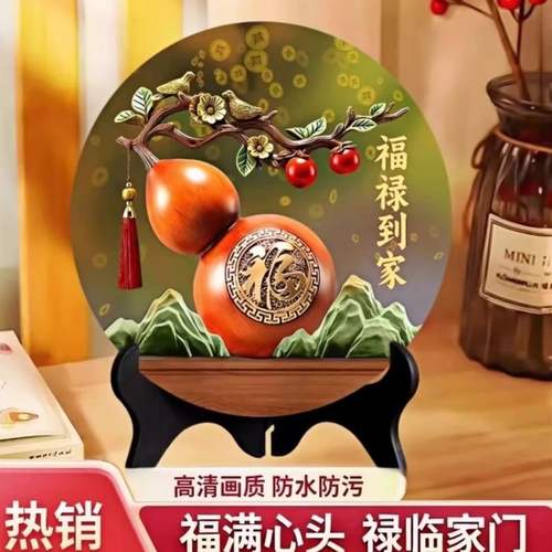 福禄到家摆件家居摆台办公室客厅玄关电视柜装饰品吉祥如意