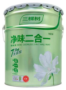 三棵树新款可调色净味二合一涂料