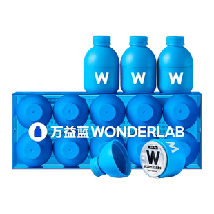 【淘宝秒杀】万益蓝WonderLab B420益生菌冻干粉益生元官方正品