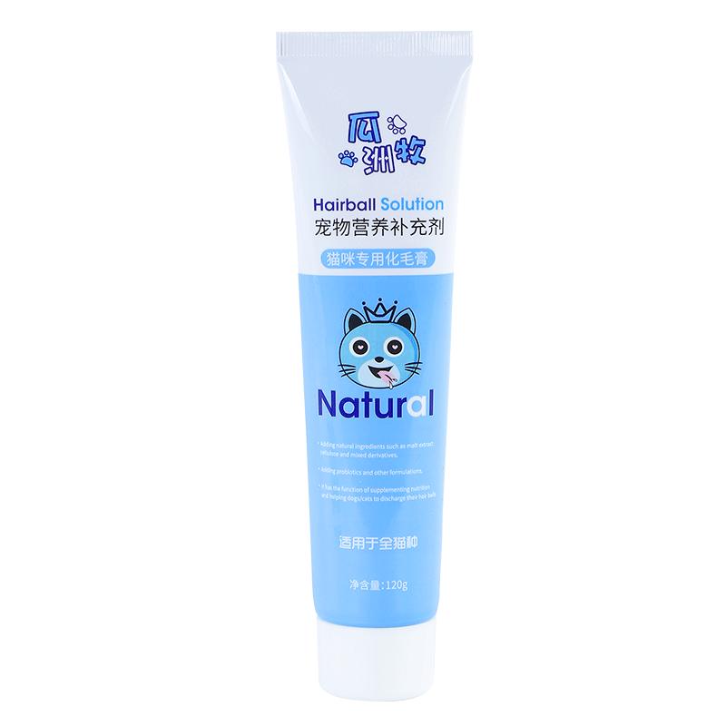 猫咪专用去毛用品进口化毛球片