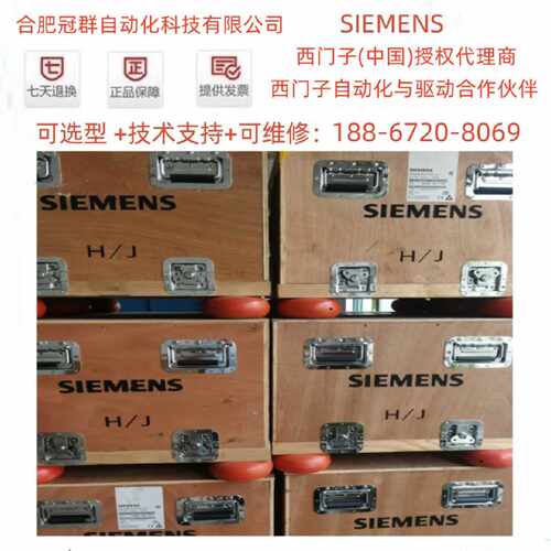 议价6SL3353-1AG33/41-0/1/2/4/8/7FA0/DA1西门子1700A/1200A电源