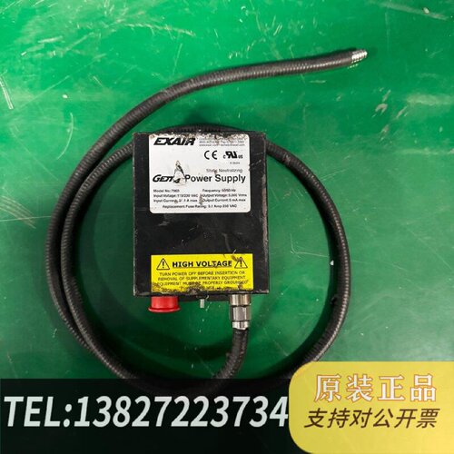 原装正品EXAIR7960静电消除电源原装正现货议价