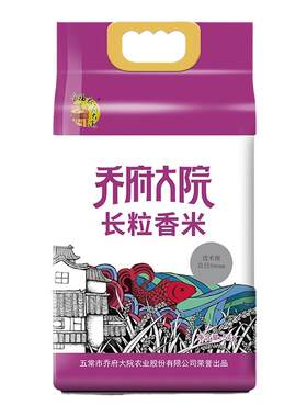 乔府大院长粒香米5kg软糯真空装