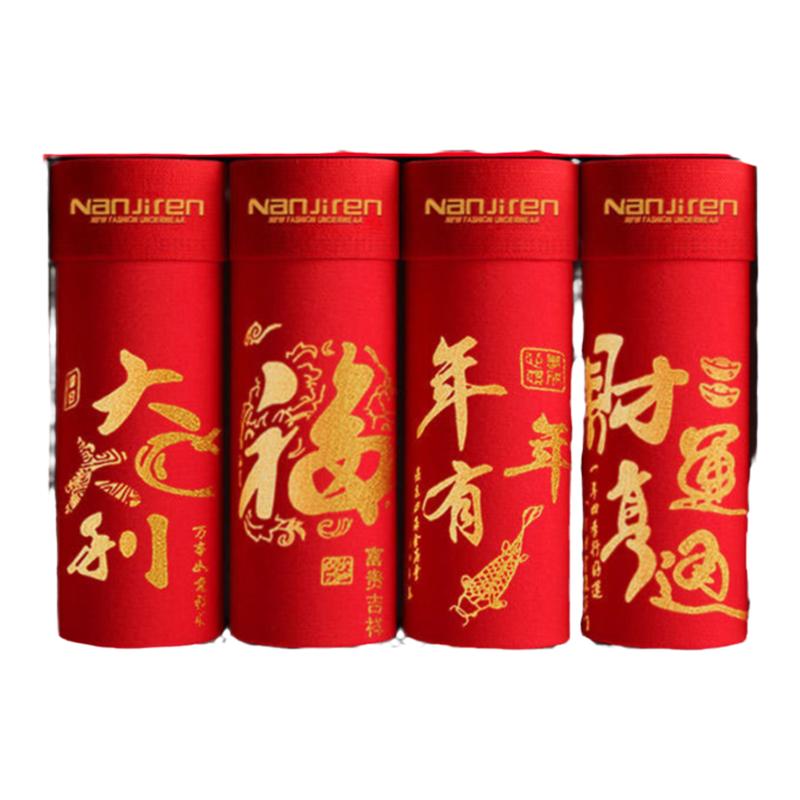 本命年内裤男透气青年平角纯棉大红色鸿运结婚大码四角裤抗菌短裤