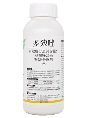 25%多效唑悬浮剂果树花卉水稻控旺剂矮化剂控制生长调节剂矮壮素