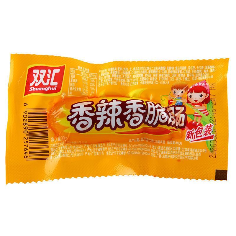 双汇香辣香脆肠32g火腿肠
