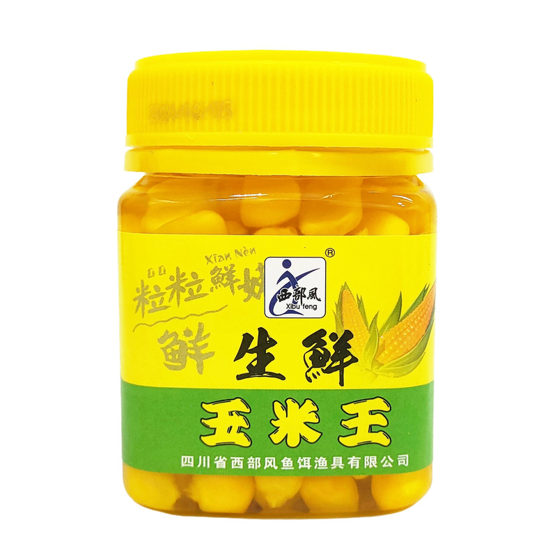 西部风嫩玉米粒野钓鲫草通用饵