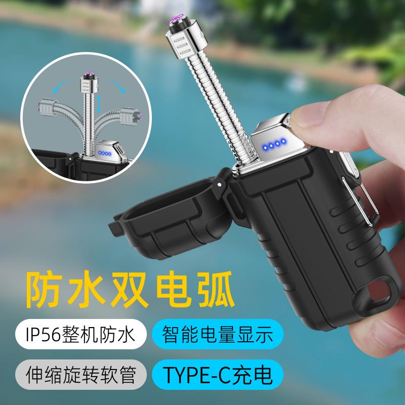 批发充电点烟器可伸缩旋转软管密封防水电量显示脉冲双电弧